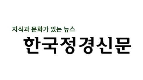 한국정경신문