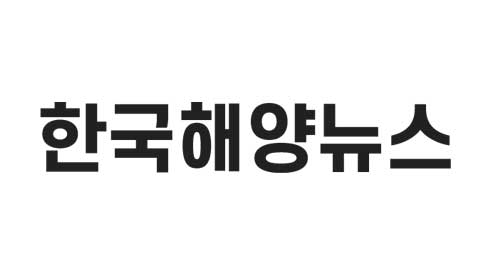 한국해양뉴스
