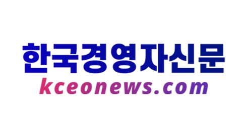 한국경영자신문