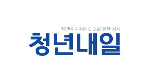청년내일