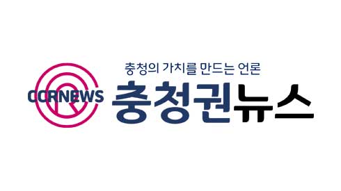 충청권뉴스