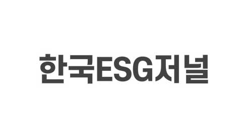 한국ESG저널