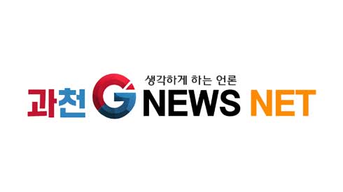 과천뉴스넷