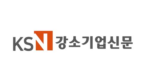 강소기업신문